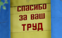 В каких регионах Украины больше всего иждивенцев В каких регионах Украины больше всего иждивенцев