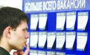 В Украине растет маргинальная безработица