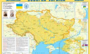 22 січня – День Соборності України