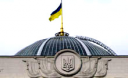 Верховна Рада напередодні пізно вночі ухвалила за основу і в цілому законопроект щодо амністії учасників акцій протесту
