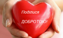Цей день в історії/ 17 лютого