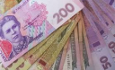 У Законі «Про пенсії за особливі заслуги перед Україною» відбулися зміни У Законі «Про пенсії за особливі заслуги перед Україною» відбулися зміни