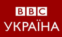 ВВС Україна: реакція світу на події в Києві