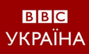 ВВС Україна: реакція світу на події в Києві ВВС Україна: реакція світу на події в Києві