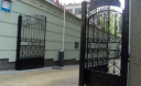 У Києві знайшли центр відмивання грошей Януковича і список людей, причетних до нього