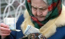 Беларусь: властям нечем платить пенсии Беларусь: властям нечем платить пенсии
