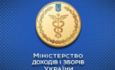Набули статусу інваліда чи пенсіонера — повідомте Міндоходів Набули статусу інваліда чи пенсіонера — повідомте Міндоходів