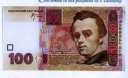 Выставка «Люди и деньги. Деятели культуры на банкнотах мира" в Феодосийском музее древностей