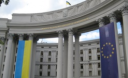 Київ звинувачує МЗС Росії в поширенні неправди