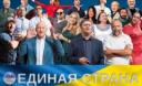 Как бороться с антиукраинской пропагандой