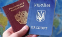 Україна визнаватиме своїми громадянами кримчан із російськими паспортами – Семерак