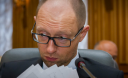 На чому зекономить уряд
