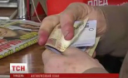 Українцям хочуть "заморозити" соцвиплати