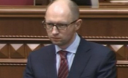 Урядовий план порятунку економіки України