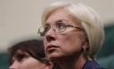 Денисова: Украина заручилась поддержкой Международной организации труда Денисова: Украина заручилась поддержкой Международной организации труда
