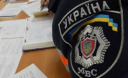 Львів має ідеї, як можна ефективно реформувати міліцію в Україні Львів має ідеї, як можна ефективно реформувати міліцію в Україні