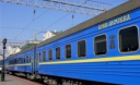 Поезда из России в Украину полностью отменяют Поезда из России в Украину полностью отменяют