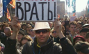 В російській столиці відбувся "Марш правди" на захист свободи ЗМІ