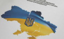 Владу віддадуть громадам Владу віддадуть громадам