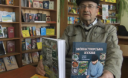 Поради карпатського травника