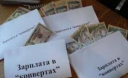 Перерыв в стаже не влияет на размер пенсии так, как влияет зарплата в конвертах