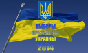 Програма по шаблону: чим відрізняються обіцянки кандидатів у президенти