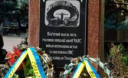 На Фастівщині відкрито пам’ятний знак на честь захисників України На Фастівщині відкрито пам’ятний знак на честь захисників України