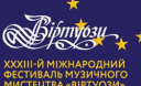 Львів запрошує на Всеношне чування для України