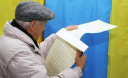 Выборы президента 2014: ТОП-10 советов избирателю Выборы президента 2014: ТОП-10 советов избирателю