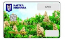 Всі пенсіонери столиці отримають соціальні картки Всі пенсіонери столиці отримають соціальні картки