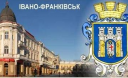 Цей день в історії / 7 травня