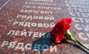 Цей день в історії / 8 травня