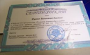 Программу обучения пенсионеров эффективно внедряют в Одессе