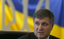 Аваков разделил Украину на зоны