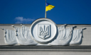 Обнародован текст принятого Радой «Меморандума мира и согласия»