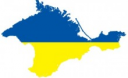 Завтра у Києві – І Всеукраїнський з’їзд вимушених переселенців з Криму Завтра у Києві – І Всеукраїнський з’їзд вимушених переселенців з Криму