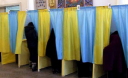 Абетка для виборця на день голосування Абетка для виборця на день голосування