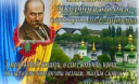 «Невипадково під час Майдану ми святкували 200-річчя Кобзаря» (+video) «Невипадково під час Майдану ми святкували 200-річчя Кобзаря» (+video)