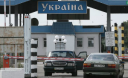 Украина начинает процедуру выхода из СНГ и вводит визы для россиян