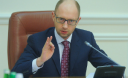 Яценюк открыл заседание Кабмина и поздравил страну с избранием президента Яценюк открыл заседание Кабмина и поздравил страну с избранием президента