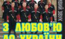 У Рівному грузинських хор співатиме твори Шевченка