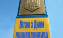 Цей день в історії/ 28 травня