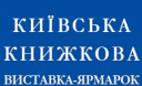 На Хрещатику пройде книжковий ярмарок до Дня молоді