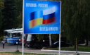 Россияне считают США и Украину своими самыми главными врагами – опрос