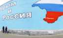 Кримчани, нарешті, дізналися ціну російських пенсій і зарплат Кримчани, нарешті, дізналися ціну російських пенсій і зарплат