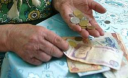 До відома пенсіонерів До відома пенсіонерів