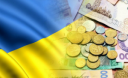 Спасительные кредиты Украине
