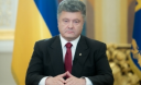 Звернення Президента України Петра Порошенка