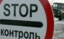 Кордони з Росією поправлять