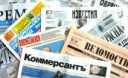 Обзор прессы России: Пенсии россиян потрачены на Крым